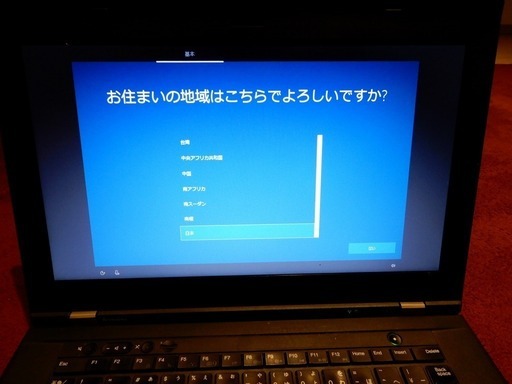 lenovo L430 ノートパソコン