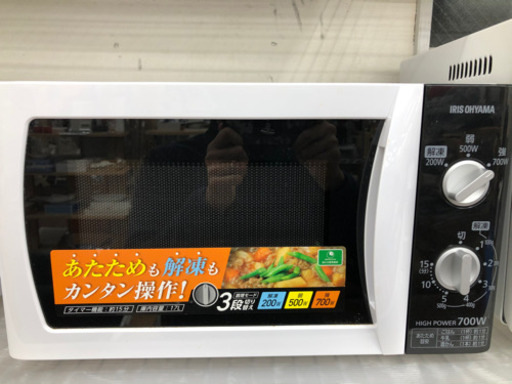 電子レンジ アイリスオーヤマ IMB-T171-6 2016年【安心の3ヶ月保証】