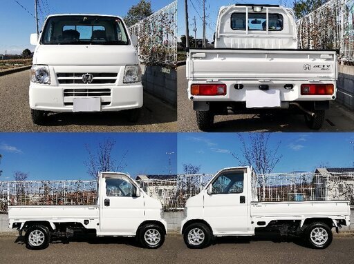 車検あり 乗って帰れます コミコミ 軽トラ 4wd マニュアル アクティ トラック Ul Ur付き 農業用などに Smallriver 大宮のアクティの中古車 ジモティー 車検あり 乗って帰れます コミコミ 軽トラ 4wd マニュアル アクティ トラック Ul Ur付き 農業用などに Smallriver 大宮のアクティの中古車 ジモティー
