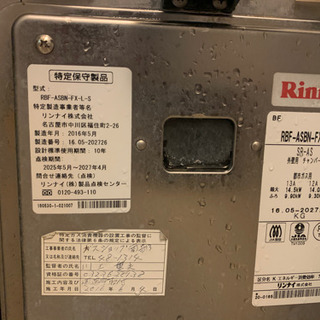 団地用風呂窯10000円浴槽5000円！！