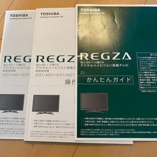 REGZA 37Z1