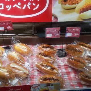 パン製造スタッフ − 兵庫県