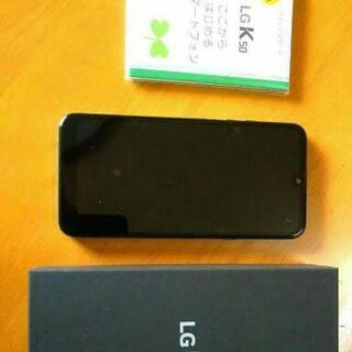 LG K50 スペースブルー