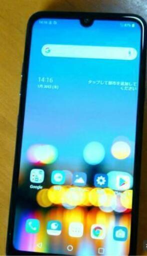 LG K50 スペースブルー SIMフリー www.krzysztofbialy.com