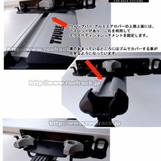 THULE製　th820 Xpedition820（だったと思います）