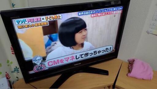 [交渉可]32インチ液晶テレビ（東芝レグザ32R1