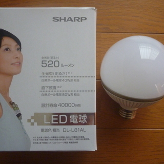 SHARP LED電球