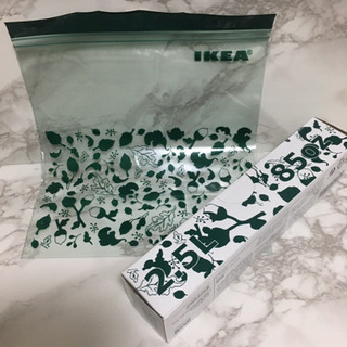 IKEA 新作ジップロック(グリーン)