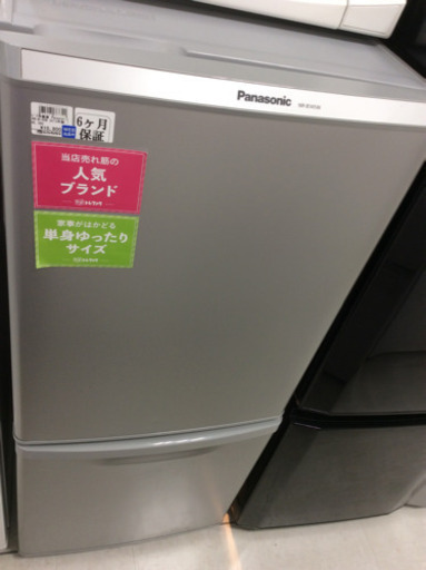 2ドア冷蔵庫 Panasonic TNR-B145W 2013年製