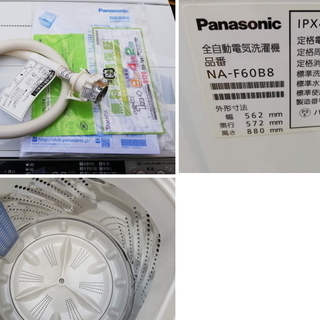 生活家電 ◼️決定済□パナソニック□全自動洗濯機（6.0kg）NA-F60B8