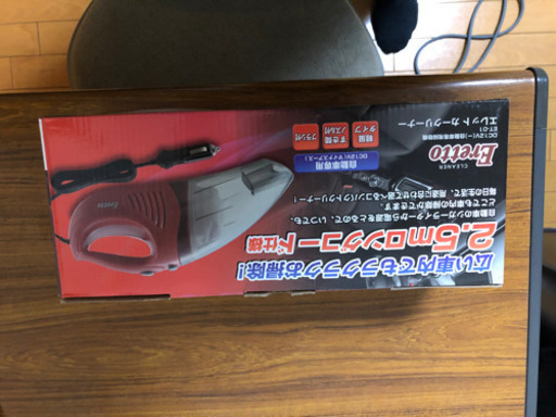 （引き取り限定）車用掃除機