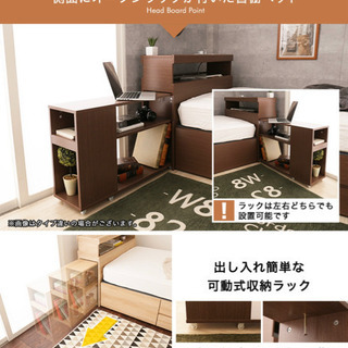 ベッド 大収納シングルベッド⚠︎6ヶ月のみ使用❁︎2／18午前まで！