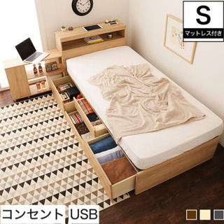 ベッド 大収納シングルベッド⚠︎6ヶ月のみ使用❁︎2／18午前まで！