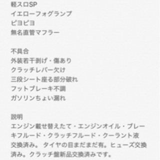 vt250fe 代理出品になります 【公式通販】