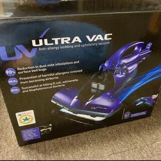 UV ULTRA VAC  布団クリーナー