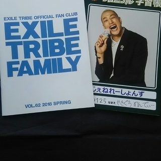 【交渉中】GENERATIONS from EXILE TRIB...