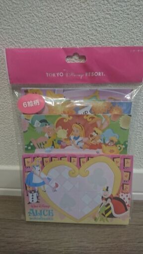 ディズニー 不思議の国のアリス レターセット 便箋 封筒6絵柄 定価500円 まいまい 茅ケ崎の家庭用品 その他 の中古あげます 譲ります ジモティーで不用品の処分 ディズニー 不思議の国のアリス レターセット 便箋 封筒6絵柄 定価500円 まいまい 茅ケ崎の家庭用品 その他 の中古あげます 譲ります ジモティーで不用品の処分
