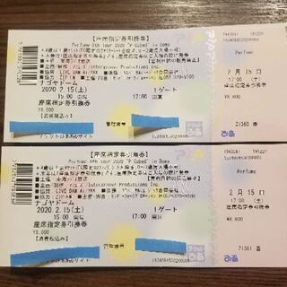 Perfume 2/15 名古屋ドームチケット２枚