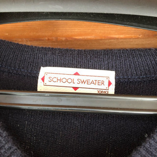 学生用セーター Mサイズ 紺色