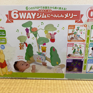 くまのプーさん　６ＷＡＹジム