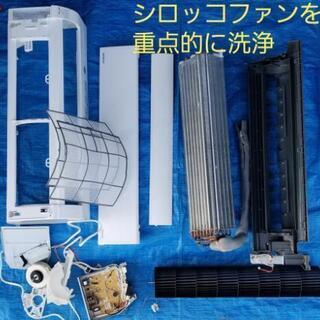 ◎設置込み❗2018年製、日立 RAS-AW22G ～6畳