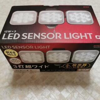 LEDセンサーライト新品未使用