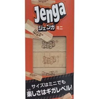 ジェンガミニ