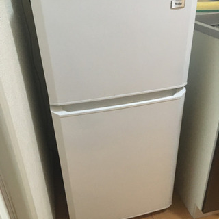 【募集終了】ハイアール製 冷蔵庫
