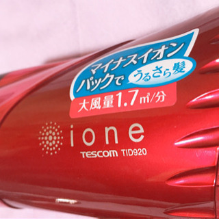 TESCOM TID920 マイナスイオン ヘアードライヤー