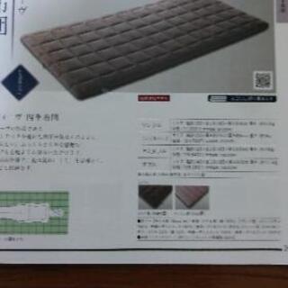 エアウィーヴ 新品 【公式通販】