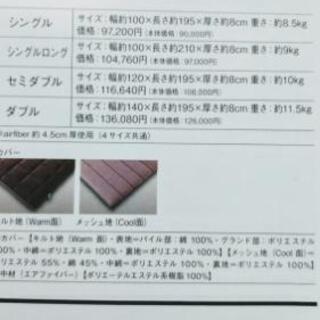 エアウィーヴ 新品 【公式通販】