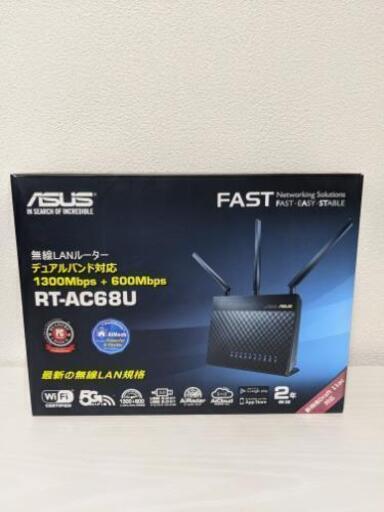 ASUS RT-AC68U 無線ルーター wifi