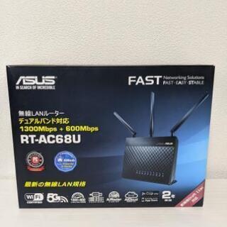 ASUS RT-AC68U 無線ルーター wifi