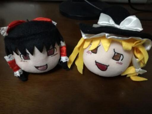 東方project ゆっくり霊夢 魔理沙 ぬいぐるみセット えも 筒井のおもちゃの中古あげます 譲ります ジモティーで不用品の処分 東方project ゆっくり霊夢 魔理沙 ぬいぐるみセット えも 筒井のおもちゃの中古あげます 譲ります ジモティーで不用品の処分