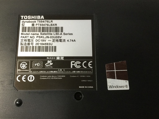 ☆・良品!フルHD IPS液晶/i7 4700/8GB/1TB/BDドライブ dynabook T554