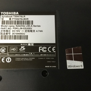 ☆中古・良品！フルHD IPS液晶/i7 4700/8GB/1TB/BDドライブ dynabook