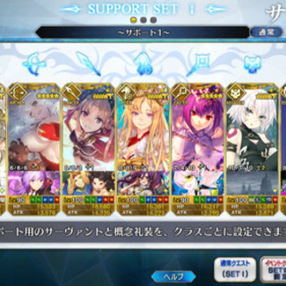 FGO  極小特異点　郡山