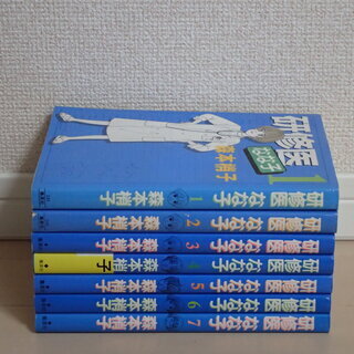 森本梢子 研修医なな子 ワイド版全７巻初版完結個人蔵書 Aipapa ふじみ野のマンガ コミック アニメの中古あげます 譲ります ジモティーで不用品の処分