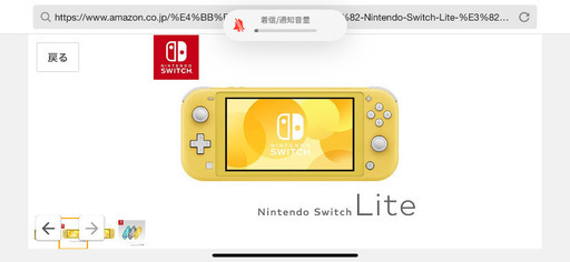 スイッチライト　イエロー