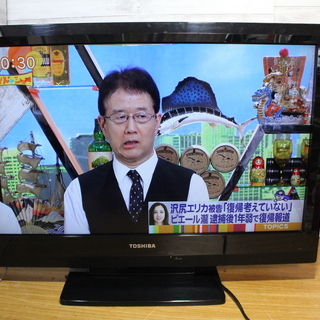 東芝 REGZA 32インチ 液晶テレビ TOSHIBA レグザ