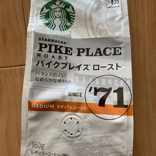 スターバックスコーヒー　パイクプレイズロースト160g✖️5袋