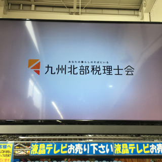 液晶テレビREGZA 40V30 40型 2017年 美品 2017年製 TOSHIBA 東芝 40型 
