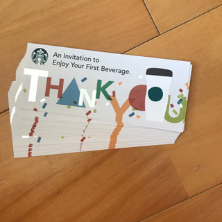 スターバックス スタバ ドリンクチケット20枚、発送はできなくなった 