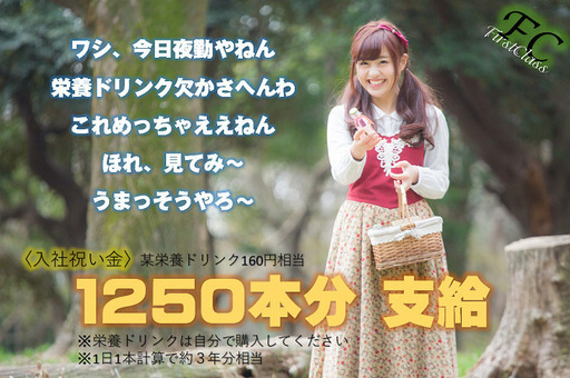 定期ボーナスあり 1r寮無料 送迎も無料 ミシンを使った縫製業務 F C 安芸高田の工場の無料求人広告 アルバイト バイト募集情報 ジモティー