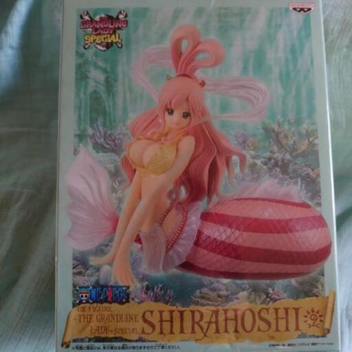 ワンピース しらほしフィギュア1000 未開封 ネズママ 紙屋町西の子供用品の中古あげます 譲ります ジモティーで不用品の処分