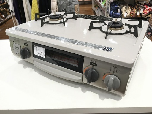 リンナイ LPガステーブル DCM01BEL入荷致しました!【トレジャー リンナイ LPガステーブル DCM01BEL入荷致しました!【トレジャー