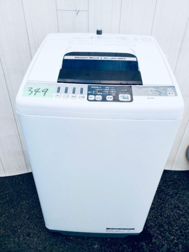 ⭐️大容量7.0kg⭐️ 349番 HITACHI✨全自動電気洗濯機 ⚡️ NW-7MY‼️