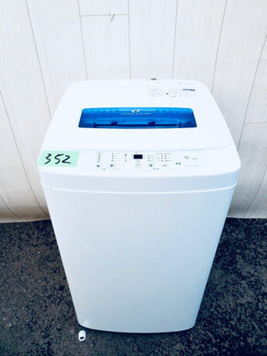 2015年製 352番 Haier✨全自動電気洗濯機 ⚡️ JW-K42H‼️