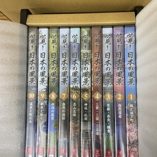 エココロ上北沢☆【未使用品】必見！日本の風景1～10巻DVD