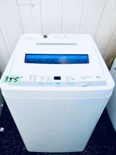 ⭐️大容量6.0kg⭐️ 355番 SANYO✨全自動電気洗濯機 ⚡️ ASW-60D ...